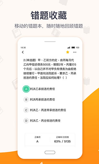 超格教育 超格教育