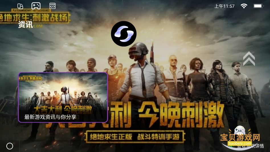 gamemacro官方软件下载v1.6.26最新版