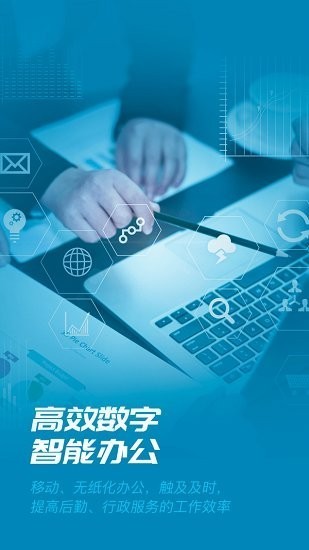 后勤小二最新版