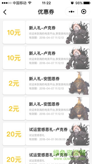 海豹打团