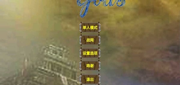 Tilight Of Gods<the only>