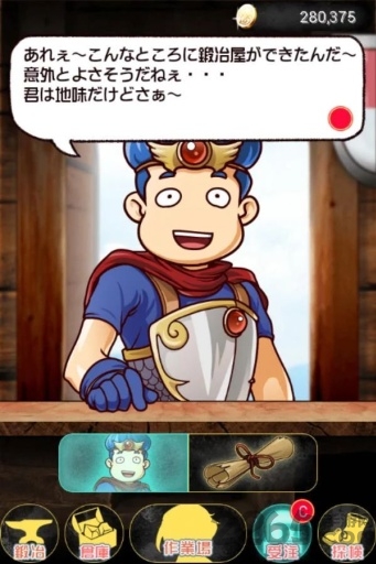 タップスミス