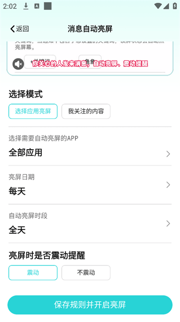 消息防撤回会员版·喜凤