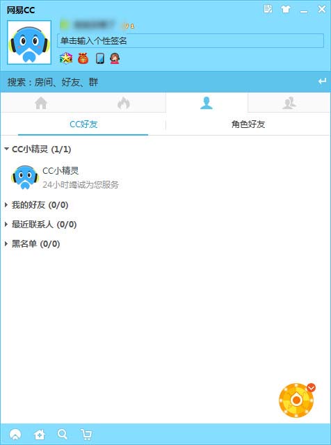 CC直播
