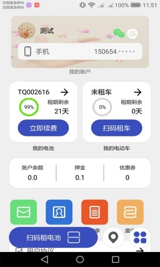 核蜂动力