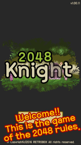 2048骑士最新版