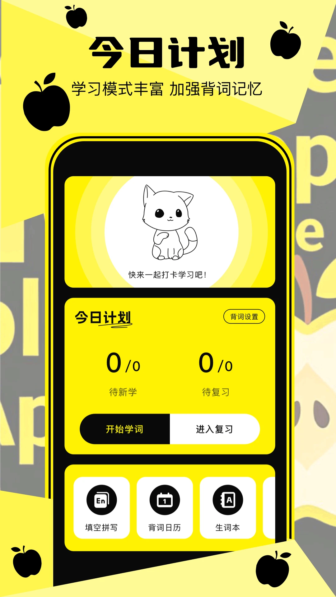 视趣
