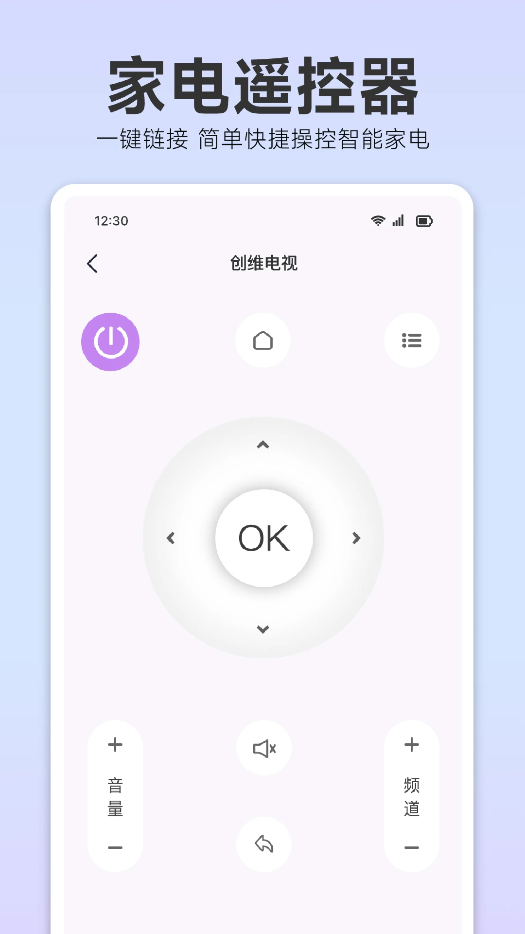 空调适配遥控器 空调适配遥控器