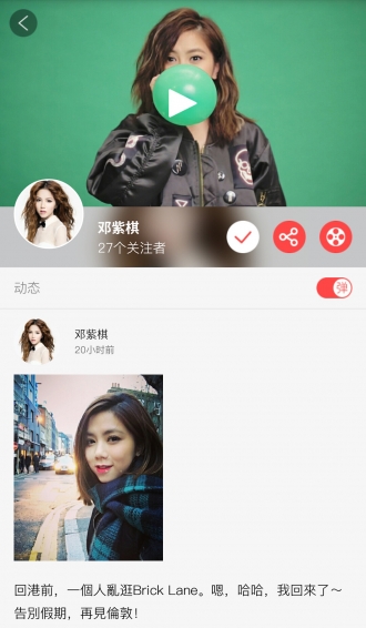 大咖台