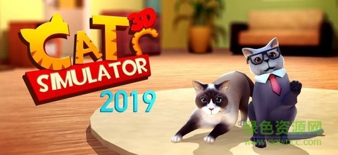 猫咪模拟器3d游戏