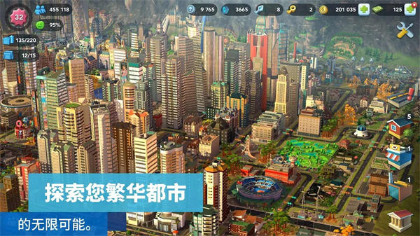 模拟城市我是市长单机无限绿钞版