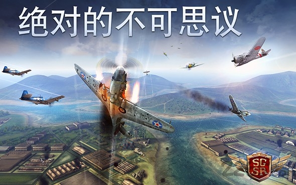 搏击长空
