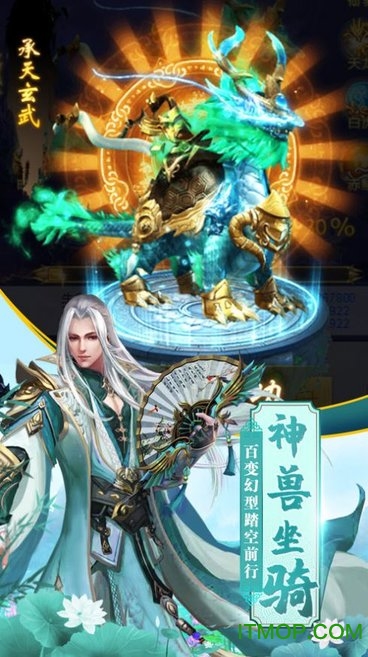 三生枕上书