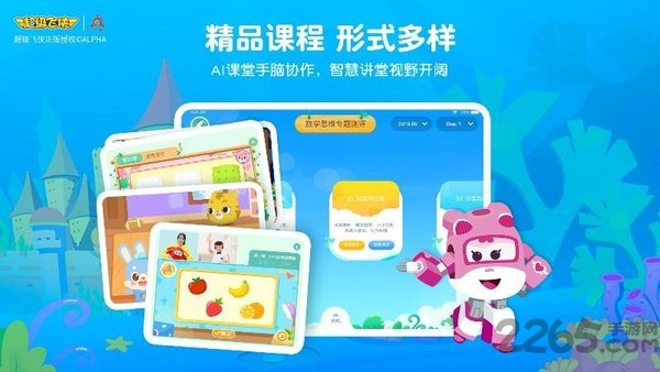 豌豆素质