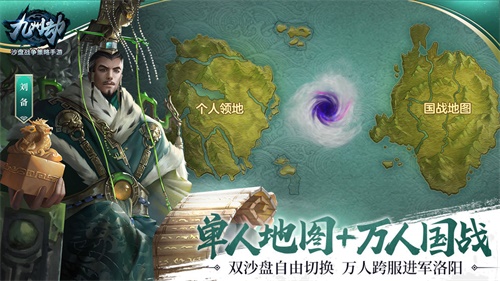 九州劫 安卓版1.0.2