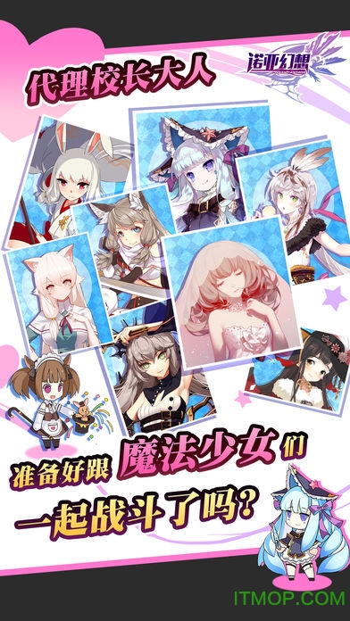 诺亚幻想苹果手机版