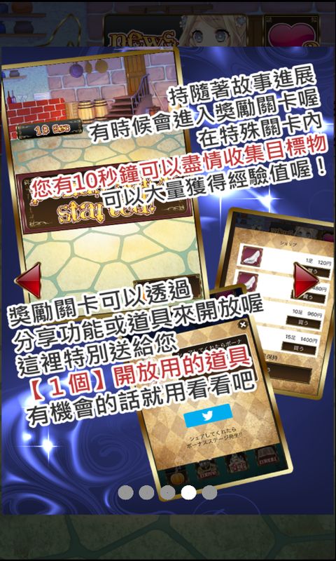 シンデレラ