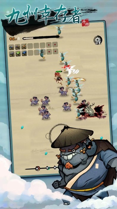 九州幸存者 九州幸存者