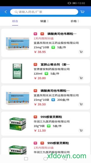 医点医滴