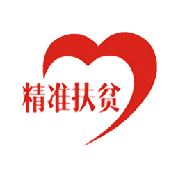 渠县脱贫攻坚
