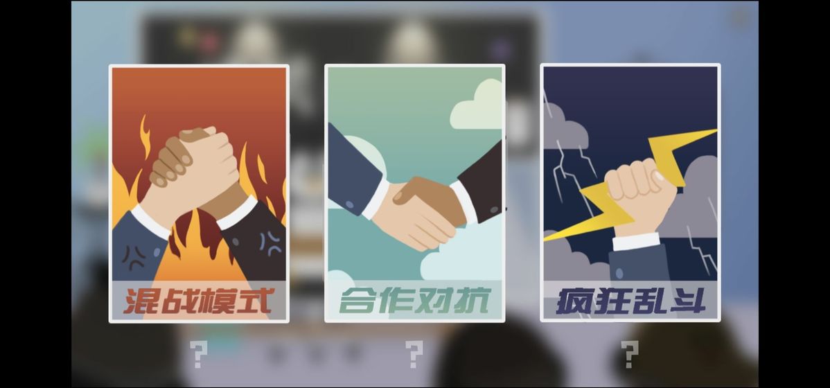 招聘大作战v1.1