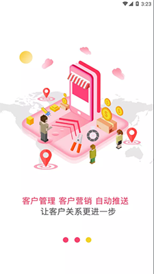 神汽链(一站式养车服务软件) v11.3.24 安卓手机版