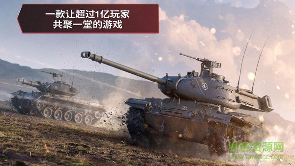 坦克破敌阵