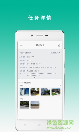 积分签到助手 积分签到助手