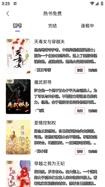 锦上书城