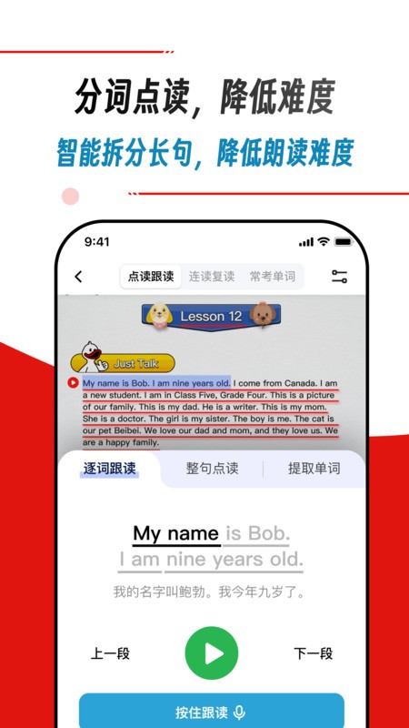 快读鸭