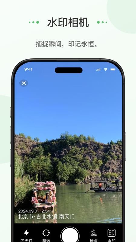 蝌蚪日记最新版 蝌蚪日记最新版