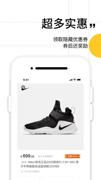 水龙头