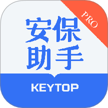 科拓安保助手免费版