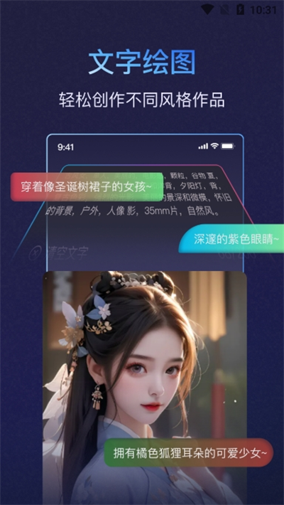 艺绘