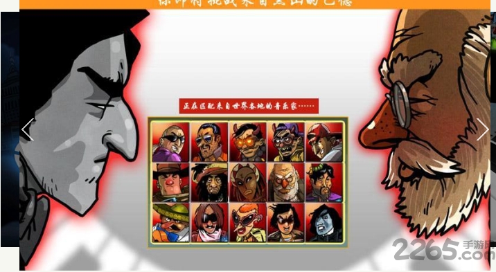 肖邦大冒险3