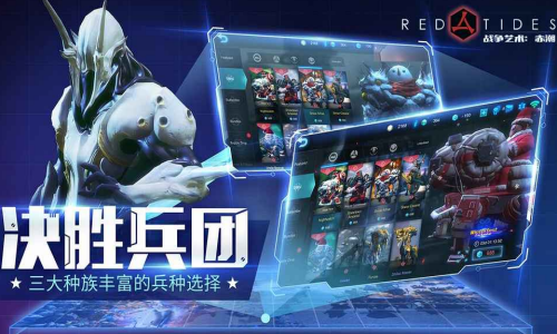 战争艺术