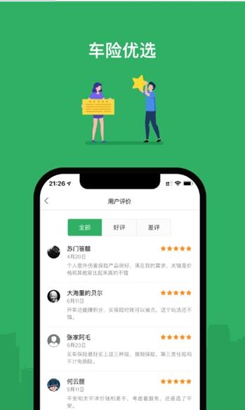 保宝