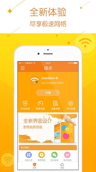 哆点