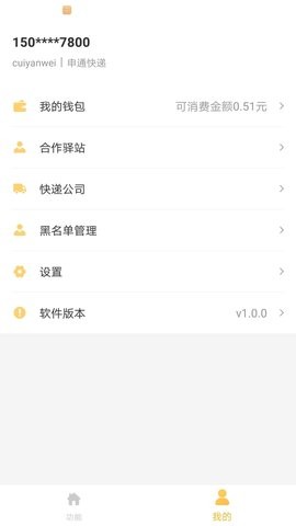 小蜂