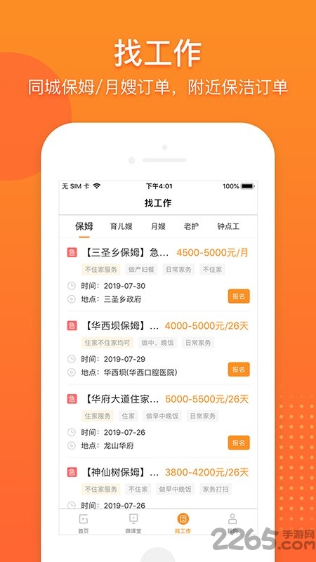 小阿甘