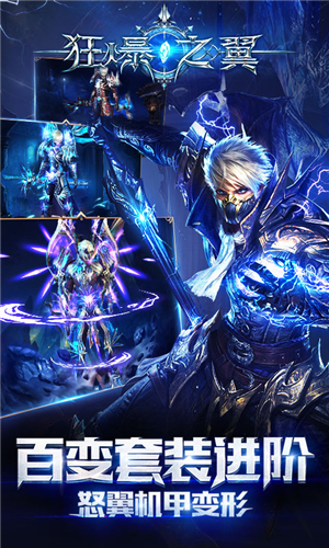 MU:魔界战记