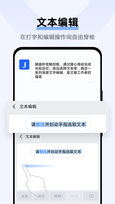 vivo输入法pro官方app(vivo IME Pro)