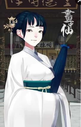 4399画中仙橙光游戏