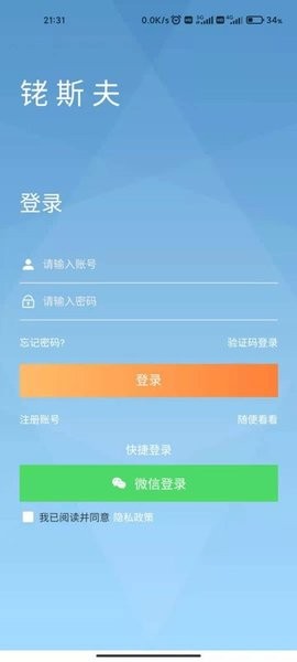 铑斯夫三元催化报价软件
