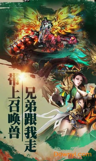 王者战神（一刀999）