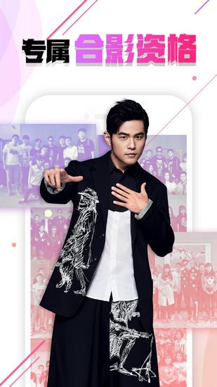 JayMe 最新版v5.3.1