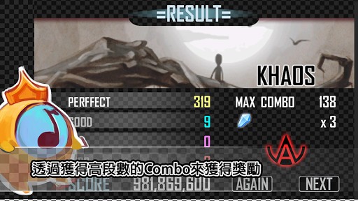 khaos手机版