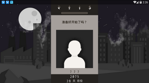 Lapse(遗落的未来中文内购版)
