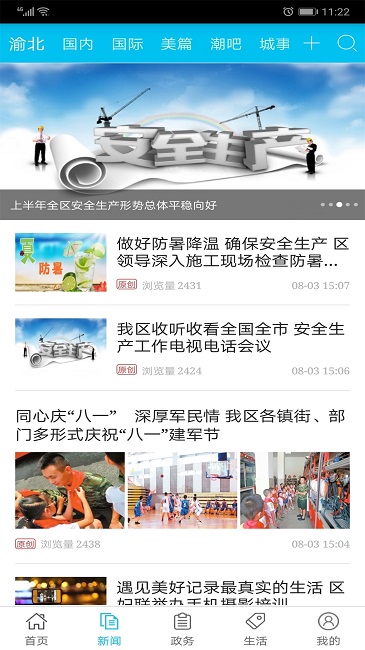 掌媒阅读