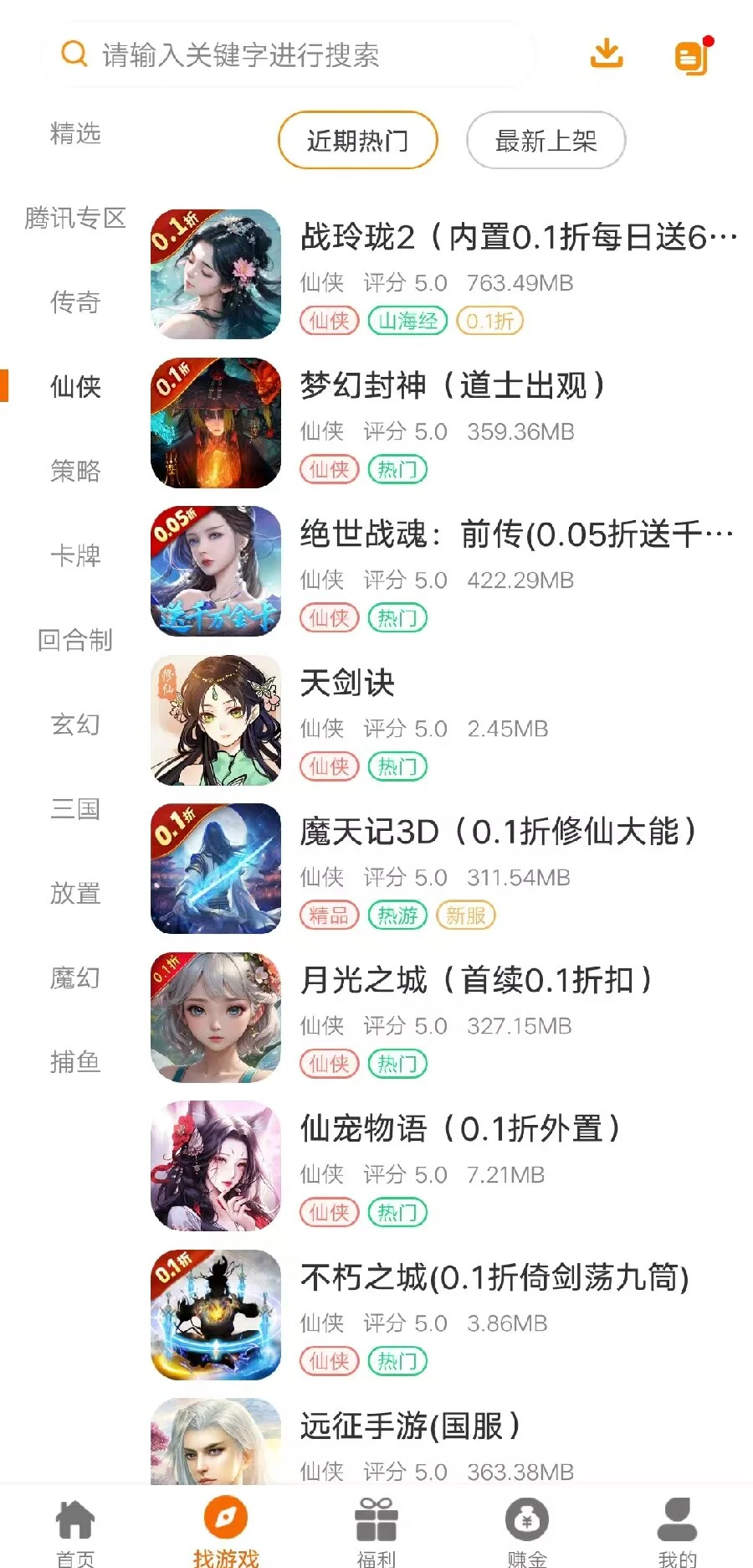 开元互娱
